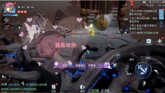 龙族幻想送礼特效怎么屏蔽？爱心礼物屏蔽方法