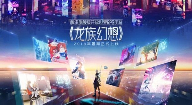 龙族幻想原型机在哪刷新？原型机位置异闻攻略