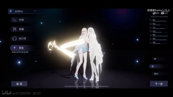 龙族幻想双生厉害吗？双生技能选什么好？