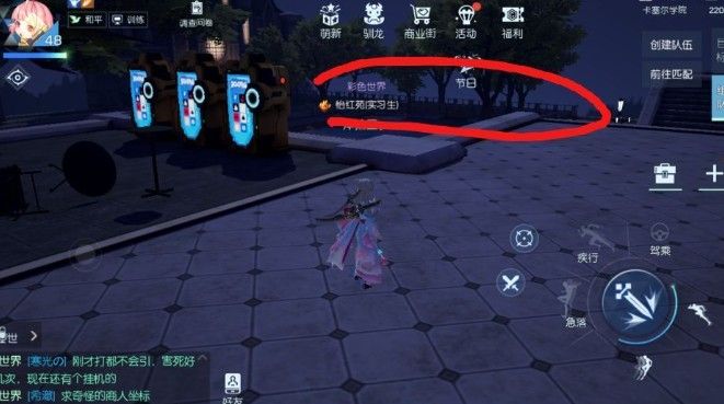 龙族幻想异闻界面在哪？异闻界面开启方法