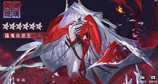 龙族幻想风间琉璃怎么获得？6星伙伴风间琉璃攻略