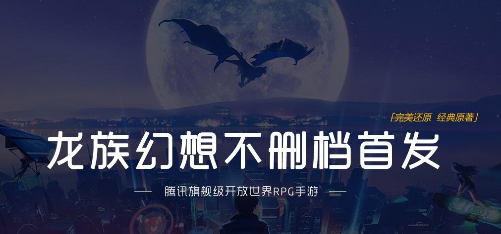龙族幻想模拟器卡顿怎么办？玩龙族幻想哪个模拟器好用一点？