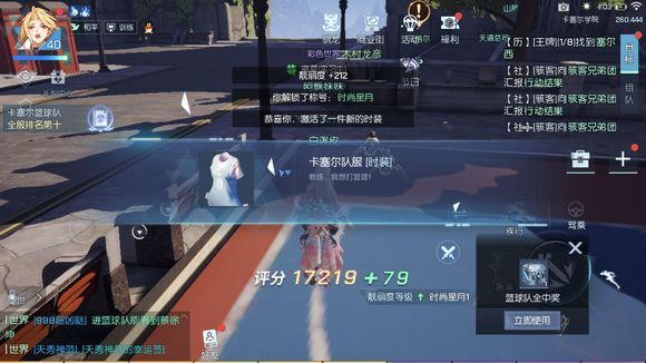 龙族幻想代号极乐隐藏箱子在哪？代号极乐隐藏箱子位置一览