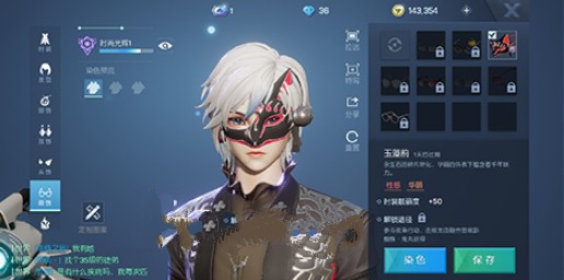 龙族幻想玉藻前面具怎么得？玉藻前面具获取方法