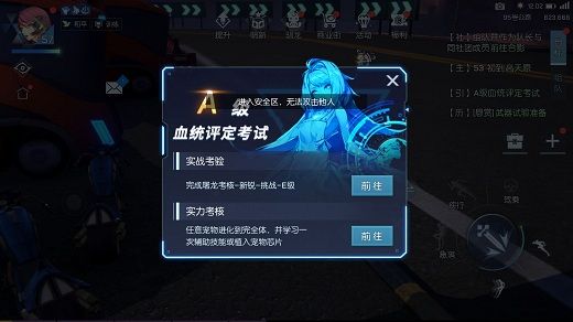 龙族幻想血统怎么升级？血统升级攻略