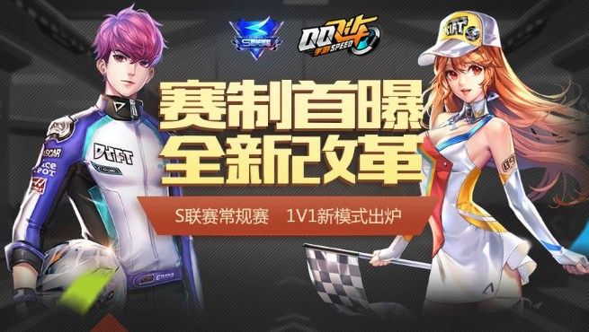 QQ飞车手游星舞者怎么改装？星舞者改装顺序推荐