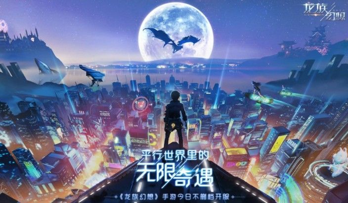 龙族幻想座驾攻略：座驾改装、升级、喷漆玩法汇总