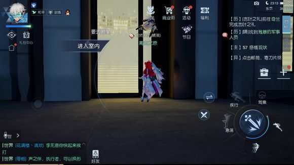 龙族幻想午夜频道没有脚印怎么办？午夜频道异闻任务攻略