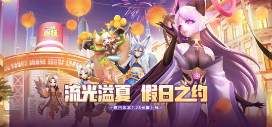 一起来捉妖英雄之证怎么配？英雄之证基因配方分享