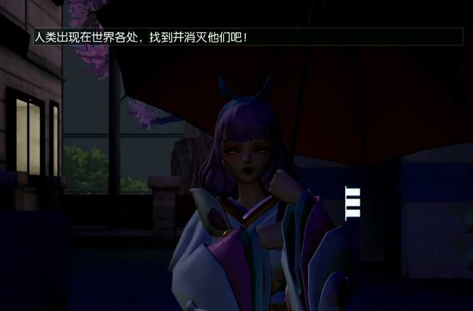 龙族幻想卖伞的小女孩异闻攻略：卖伞的小女孩坐标触地点