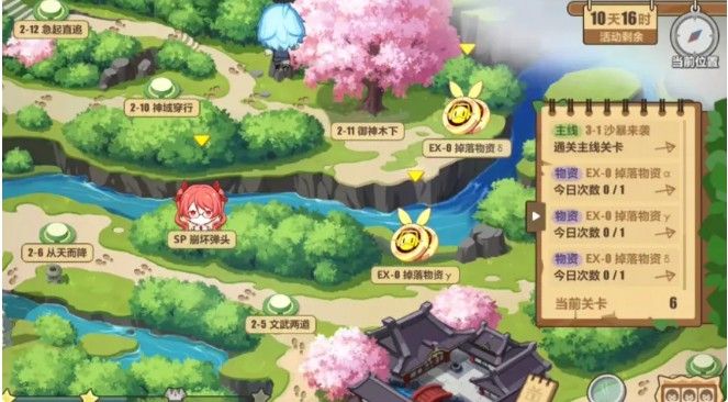 崩坏3奇异漂流隐藏剧情怎么触发？奇异漂流隐藏剧情流程攻略