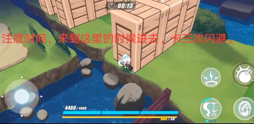 崩坏3奇异漂流2-6怎么过？奇异漂流2-6通关攻略