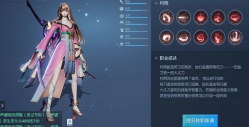 龙族幻想执行者血统搭配攻略：执行者血统怎么带好？