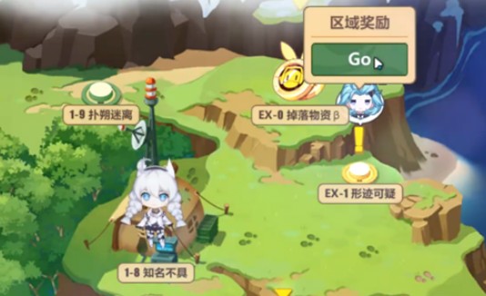 崩坏3奇异漂流ex1怎么过？无伤奇异漂流ex1攻略