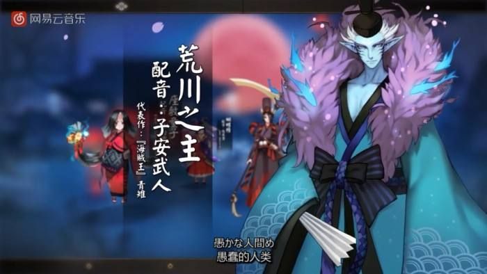阴阳师荒川之战活动怎么玩？荒川之战活动奖励介绍
