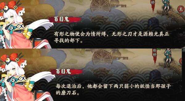 阴阳师平安奇谭困难攻略：平安奇谭式神御魂推荐