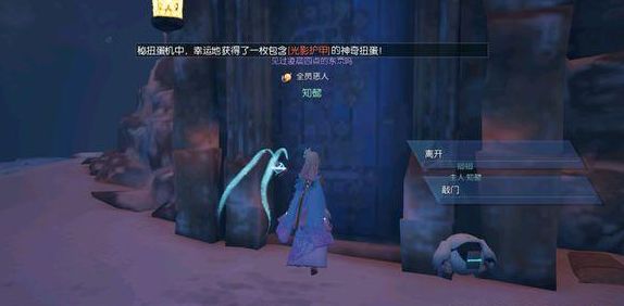 龙族幻想记忆深处的孤儿院异闻攻略：记忆深处的孤儿院异闻触发位置