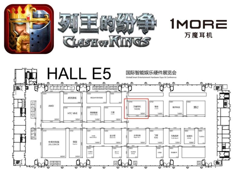 列王的纷争即将走进ChinaJoy展馆，五周年庆典盛大开启