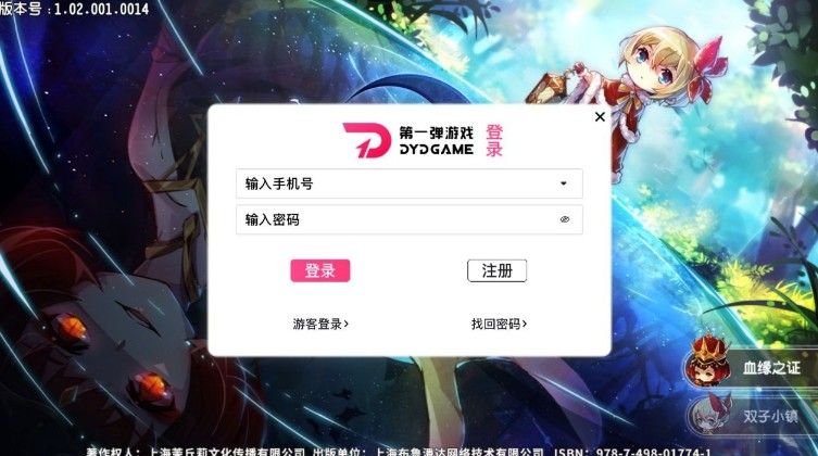 宝石研物语血缘之证怎么绑定账号？新手账号绑定攻略