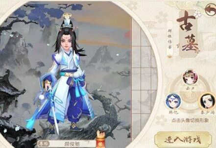 神雕侠侣2手游职业推荐：职业选择哪个好？