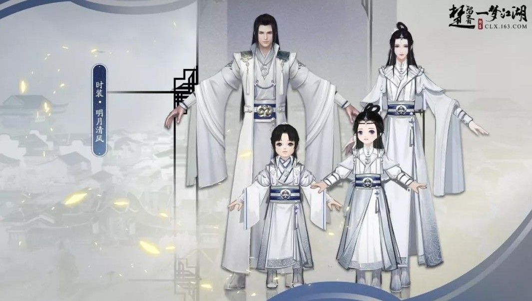 一梦江湖新生版有哪些福利？基金充值多款时装免费领
