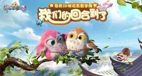 神雕侠侣2手游元宝怎么用划算？合理使用元宝攻略