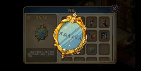 宝石研物语图书馆镜子密码是什么？图书馆魔力镜子密码一览