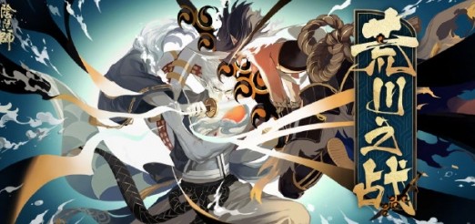阴阳师荒川之战贝壳怎么搭配？贝壳属性搭配选择攻略