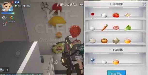 龙族幻想椰奶莫吉托怎么做？椰奶莫吉托自研料理制作攻略