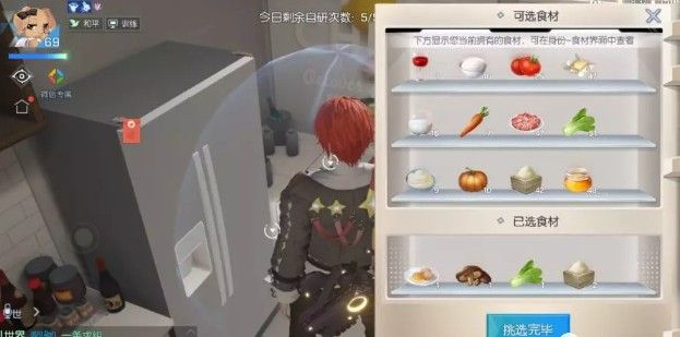 龙族幻想三鲜春卷怎么做？自研料理三鲜春卷制作方法