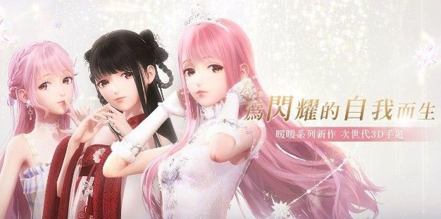 闪耀暖暖怎么换头像？头像更换方法