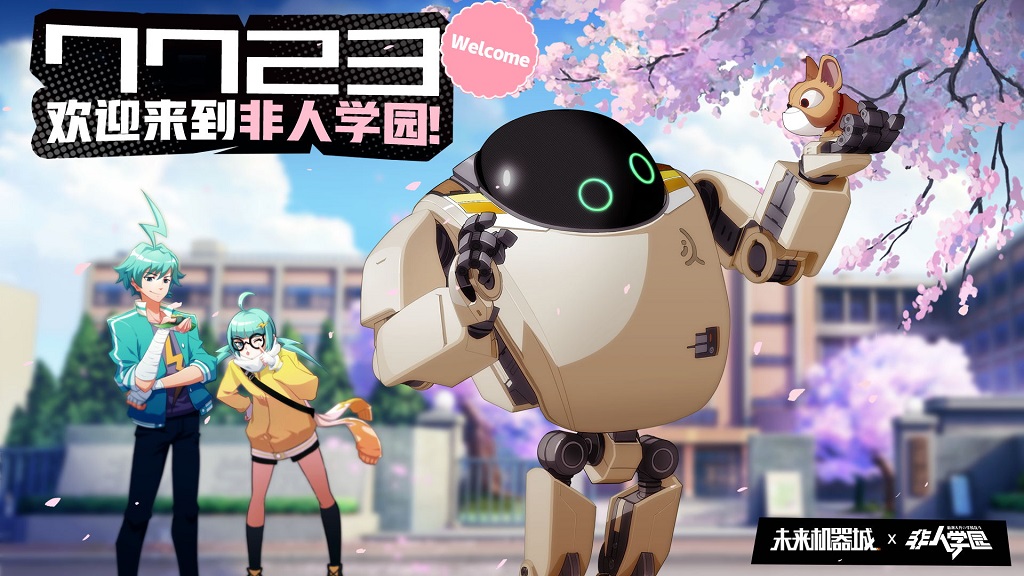 非人学园7723技能是什么？7723技能属性介绍