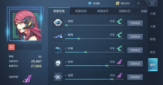 龙族幻想一代传奇怎么拿？一代传奇快速获取方法