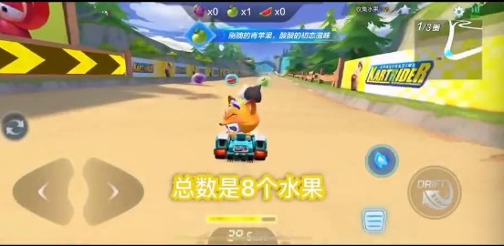 跑跑卡丁车手游小狮子蛋糕怎么配？小狮子蛋糕配方水果数量详解