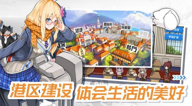 战舰少女R中间岛战役复刻E3攻略：E3歼灭敌航母部队打捞阵容