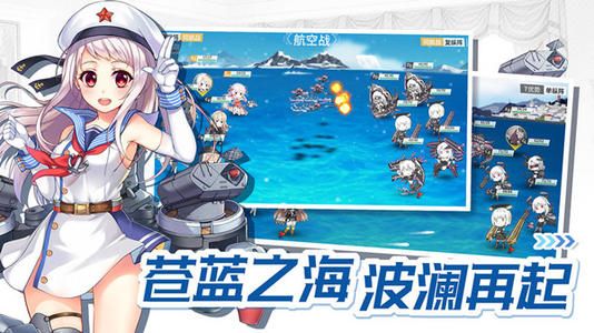 战舰少女R中间岛战役复刻E1怎么过？中间岛战役复刻E1攻略
