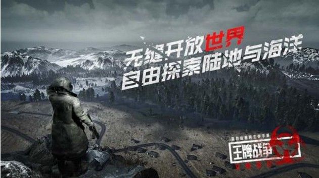 王牌战争文明重启食谱大全：食物菜谱配方一览