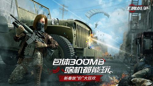 王牌战争文明重启金币怎么得？快速获得金币攻略