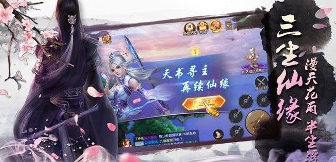 玄元修仙录元婴期攻略：平民元婴期发展推荐