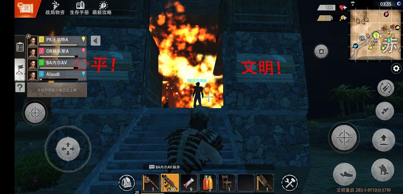 王牌战争文明重启怎么偷家？拆家攻略汇总