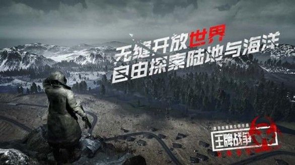 王牌战争文明重启怎么防抄家？家没了怎么办？防抄家攻略分享