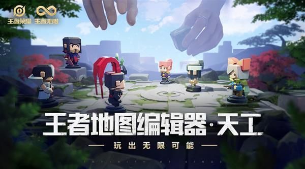 王者荣耀自走棋测试资格怎么得？自走棋测试资格地址分享