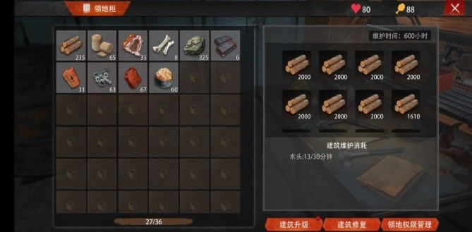 王牌战争文明重启食物箱在哪？食物箱获取点一览