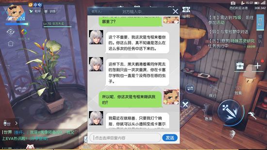 龙族幻想梦中人异闻怎么做？梦中人异闻达成攻略