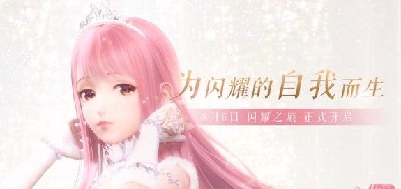 闪耀暖暖新手怎么养卡？闪耀暖暖养卡攻略