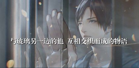 无法触碰的掌心多少钱？全角色章节价格一览