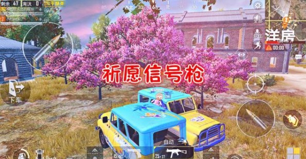 和平精英月老牵红线bug怎么卡？七夕月老牵红线神操作教学