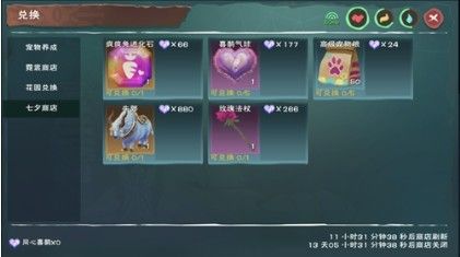 创造与魔法同心喜鹊怎么获得 同心喜鹊获取攻略
