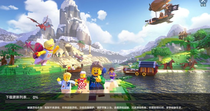 乐高无限无法连接服务器？游戏无法登陆解决方法