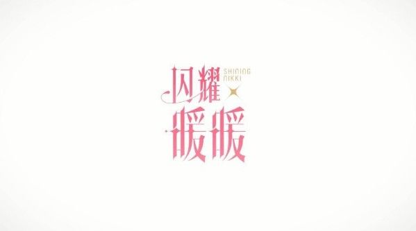 闪耀暖暖设计师之影在哪里升级？设计师之影攻略汇总